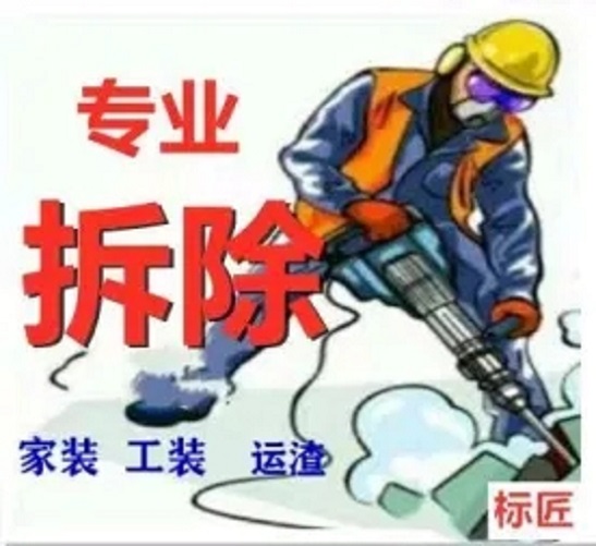 青島煙囪拆除公司:如何確保施工中安全與環(huán)保并重
